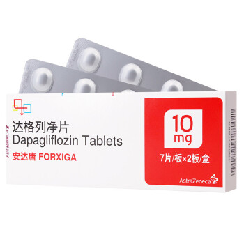 安达唐 达格列净片 10mg*14片 14片