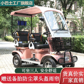 minibusev小巴士代步車四輪車電動車接送孩子成人電瓶車觀光車帶棚