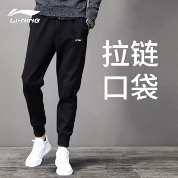 LI-NING й˶ӳп֯㴺ļſѵ͸п ׼- XXL(185/88A)