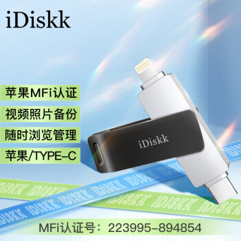 iDiskk ƻֻULightningпϽתMFi֤iPadType-Cһ MINI ź 1TB