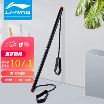  ( LI-NING )  ٤ö๦ѵ8ֵLJSP467-1ɫ