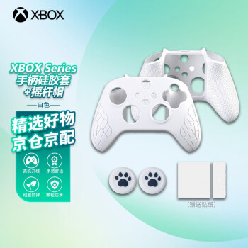 ΢Microsoft Xbox Series X/One Sֱ XSX/XSSϷܱ ¿XboxSeriesֱףѩף+ñ
