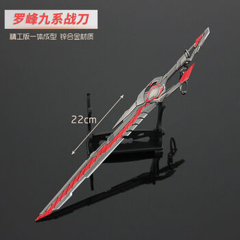 蜜星熊吞噬星空刀飞镖手办玩具武1器周边罗峰模型九系九重雷刀合金