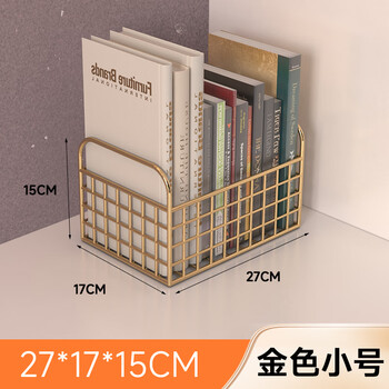 hywlkj书桌置物架桌面桌上儿童书架书本收纳盒宝宝绘本书籍书柜书房