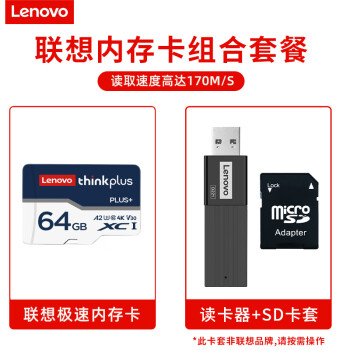 tf(micro sd) ͷؼڴ洢г¼ +USB3.0 256GB