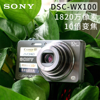 sony/索尼 dsc-wx100复古ccd相机学生入门数码高清卡片机家用旅游
