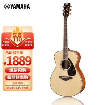 雅马哈（YAMAHA）FS800民谣吉他雅马哈吉他初学入门吉他男女吉它乐器吉他圆角单板民谣木吉他40英寸