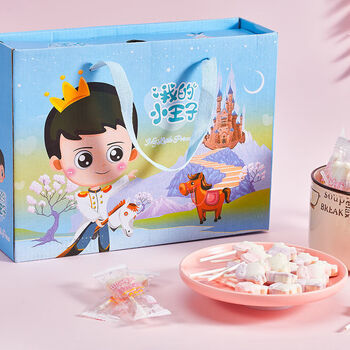礼盒创意糖果零食果汁软糖礼物生日高颜值散装 【礼盒装】王子款500g