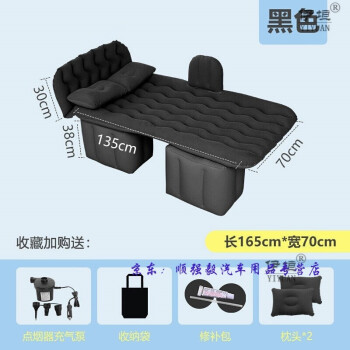 伊垣车载气垫床睡垫 奔驰GLA C260 E300 GLC GLE GLB后备箱床垫充气汽 【护头挡+短侧挡】黑色
