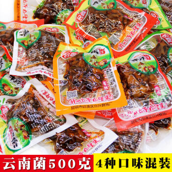 云南特产香菇鸡枞牛肝菌500g野生菌香辣麻辣味即食下饭菜零食小吃