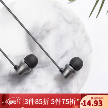 名创优品miniso胶囊收纳音乐耳机入耳式有线降噪音12m手机耳机通用