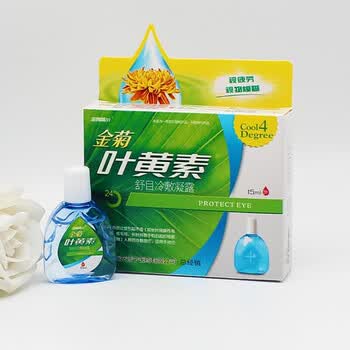 买2赠1买3赠2海赐晴川金菊叶黄素舒目冷敷凝露15ml电脑电视手机书引起