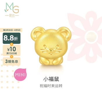 周生生 黄金转运珠 足金十二生肖串珠组合 单颗 定价 生肖鼠 93691C
