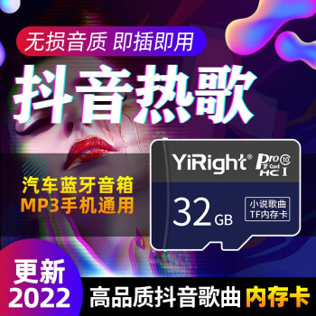  TFڴ濨ʸMVֿMP3ڴ濨춶SDֿ TFС32G 2900׸͸