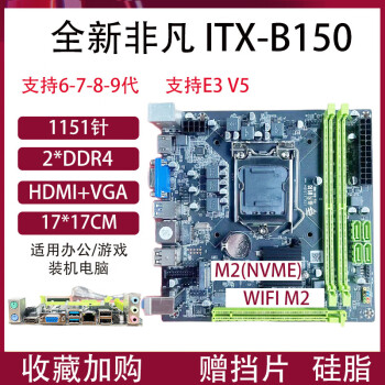 免息账期bom速配首页商品分类0我的购物车万能板bios编程器nanopiris