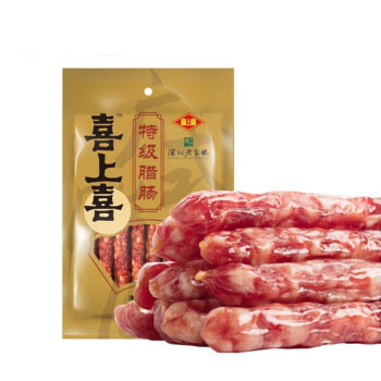 喜上喜 深圳特产喜上喜老字号一级特级腊肠五花腊肉腊味400g真空袋装 特级腊肠