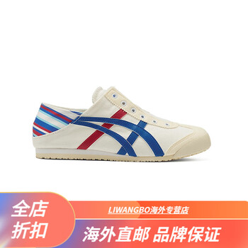 tiger鬼冢虎 mexico 66 paraty经典一脚蹬 耐磨防滑男女款休闲运动鞋