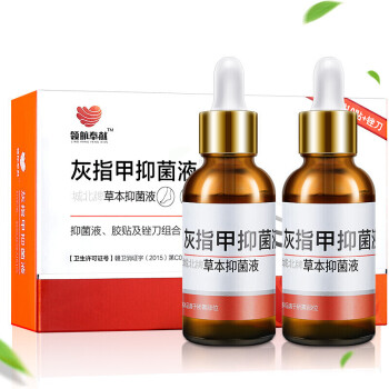 領航奉獻灰指甲液草本護理去灰指甲30ml