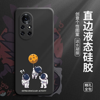 迈普利 荣耀v40手机壳 荣耀v40轻奢版直边液态硅胶保护套全包防摔卡通