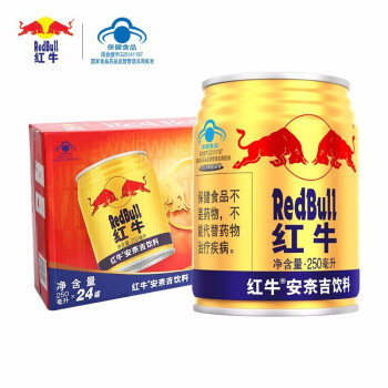 红牛红牛安奈吉饮料 红牛 Redbull 安奈吉饮料250ml 24罐 整箱功能饮料保健食品 行情报价价格评测 京东