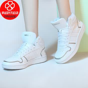 Adidasé¿è¿ªè¾¾æ¯å®æ¹ç½å¥³é 2021æ¥å­£æ°åè¿å¨éå¤å¤æ¶å°èç¹ééæ°é²æ»èç£¨è½»ä¾¿ç¼éä¼é²éæ¿é FY6023-çº¿æ¡è£é¥°/ç®çº¦æ¶å° 39ãå¾ç ä»·æ ¼ åç æ¥ä»·ã-äº¬ä¸