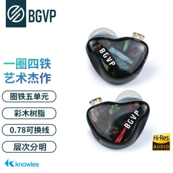 BGVP DH5 嵥ԪȦʽ߽¦϶HiFiսصֶ0.78ɻ   ͣ¼ 3.5mm ˷