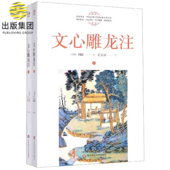 パーティを彩るご馳走や 算命学心技篇 上下セット高尾義政著 アート