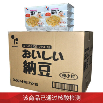 聚鲜品山大 Yamadai 日本进口即食纳豆 整箱 48小盒 40g 北海道拉丝即食纳豆已核酸检测 图片价格品牌报价 京东