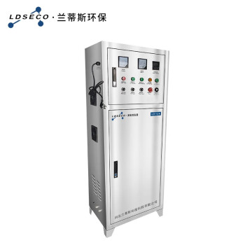 兰蒂斯LDSECO臭氧发生器小型水处理设备脱色臭氧消毒机LCF-G/A-90DZ