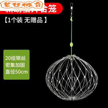 山头林村2022新款钢丝螃蟹笼子钓螃蟹神器开合笼钓笼河蟹钓套钓大闸蟹