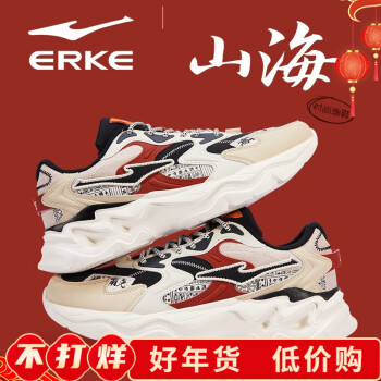 

鸿星尔克（ERKE）运动鞋男2022冬新款皮面鞋减震跑步鞋轻量跑鞋休闲鞋子男老爹鞋男 2004奶灰/正黑(革面) 42