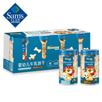 禾泱泱婴幼儿牛乳饼干 飞机造型&骨头造型 360g(90g*2+90g*2)