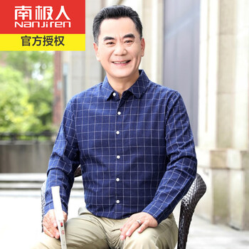 南极人爸爸装长袖衬衫春秋季中年男士100纯棉衬衣中老年人翻领上衣薄