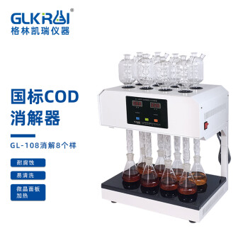 格林凯瑞 国标cod回流消解器 重铬酸盐法 自动风冷回流消解装置  全套设备不含安装 gl-108 