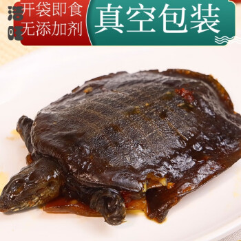 滷水甲魚麻辣即食手撕滷味王八鱉肉零食下酒菜熟食1只裝麻辣2只五香