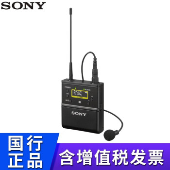 索尼（SONY） 摄像机麦克风 微单相机话筒 数码相机外接视频录音 UTX-B40发射器领夹麦