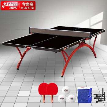 红双喜dhs乒乓球桌室内黑色面板乒乓球台训练比赛用乒乓球案子DXBM015-1(T2828)含网架/球拍/乒乓球