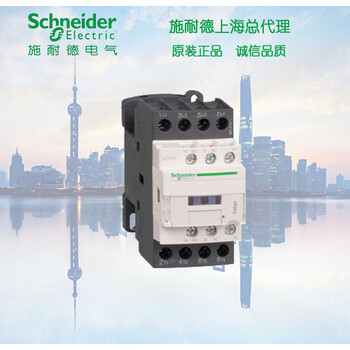 lc1dt40b7c施耐德 d系列 四级接触器25a 24v 50/60hz【图片 价格 品牌