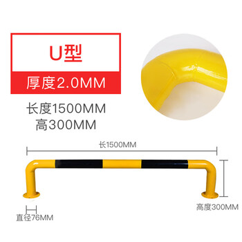定制钢管档车器停车位地桩定位器挡车柱u型防撞护栏隔离栏挡车器钢管