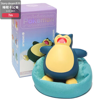神奇宝贝手办宠物小精灵宝可梦皮卡丘玩具公仔汽车车载摆件 睡眠