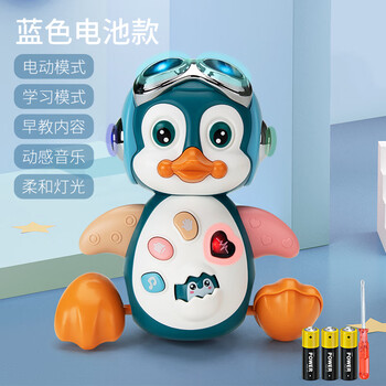 圆小米婴儿玩具有声会动早教宝宝01岁2六个月一6男女孩7儿童3岁78月