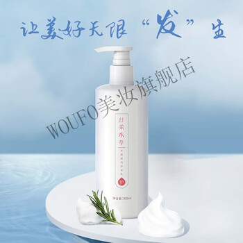 丝柔本草天麻首乌洗发露头发草本洗发液去油洗发水控油蓬松瓶装 300ml