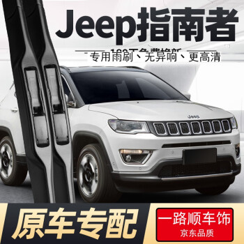 广汽菲克jeep价格价位图片