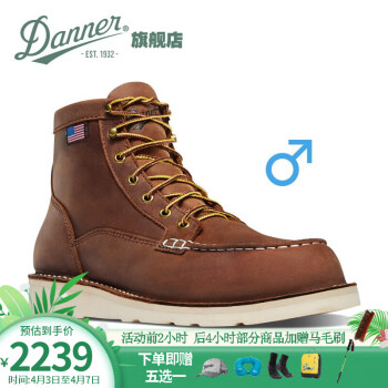 Danner лBull RunƤпֹĥи߰﹤װѥ 15573--EE 43