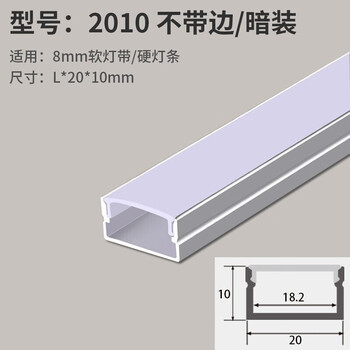 线条灯灯槽嵌入式线形灯u型明装灯条led线性灯暗装铝合金灯带卡槽 宽