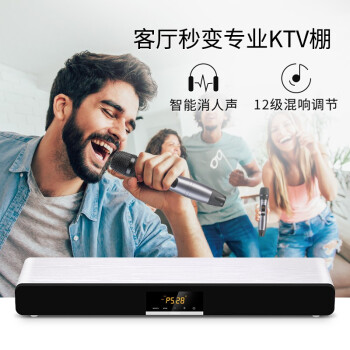 使用后说说：Punosk歌音响 PS-28真的好用吗，使用六个月感受