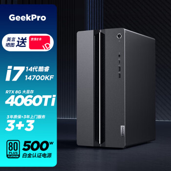GeekPro 2024ʦϷͼֱ̨ʽ(14 i7-14700KF 64G 1T+1THDD RX6600LE-8G B760 3+3ţ