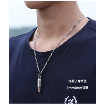 925足银头项链男霸气个性潮男项链吊坠网红配饰长款套装足银短款子弹