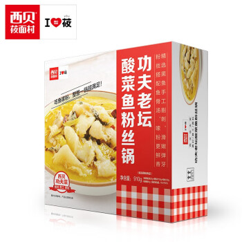 西贝莜面村酸菜粉丝锅910g 加热即食方便菜半成品酸菜鱼粉丝锅910g 图片价格品牌报价 京东