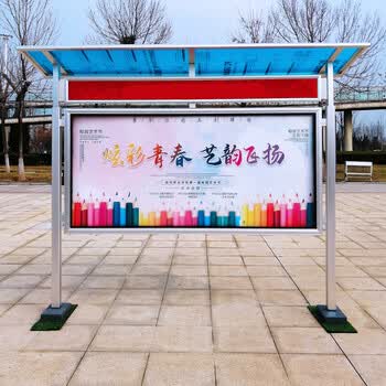 宣传栏健康教育公示栏企业公告栏文化展示栏 银色经济型a立柱75*75 带